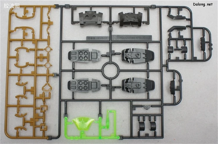 HGUC 普通版 h122 基拉·祖鲁(亲卫队式样) - 图片